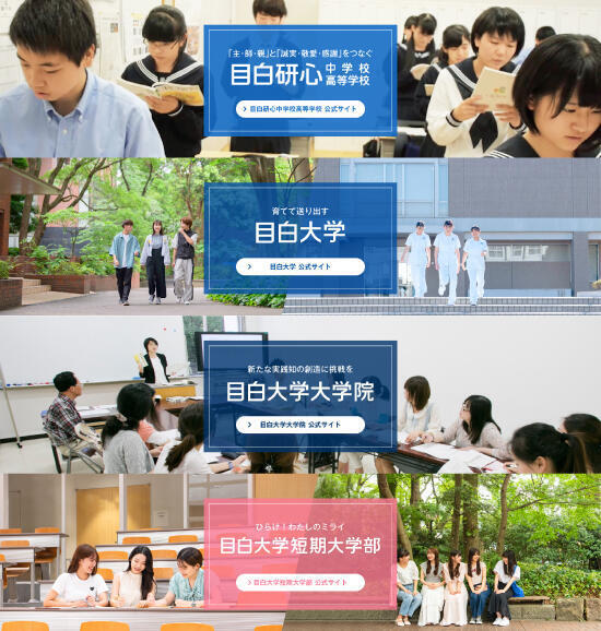 卒業生子女入学金優遇制度