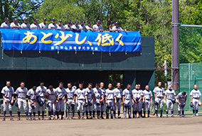 全国高等学校野球選手権大会　東東京大会　二回戦