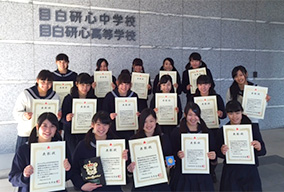 東京都高等学校体育連盟　表彰式