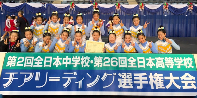 第２６回　全日本高等学校選手権大会　第2回全日本中学校選手権大会　大会報告